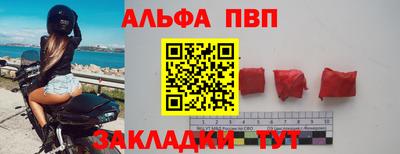 первитин Кандалакша