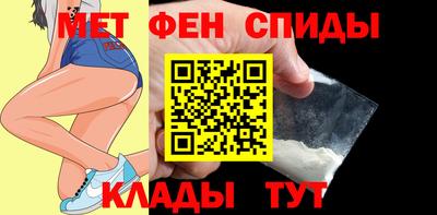 первитин Кандалакша