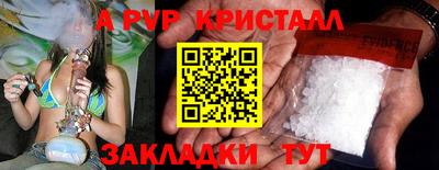 герыч Канаш