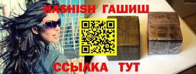 марихуана Будённовск