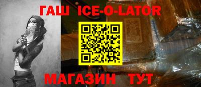 первитин Кандалакша
