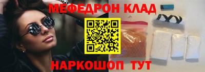 марихуана Будённовск