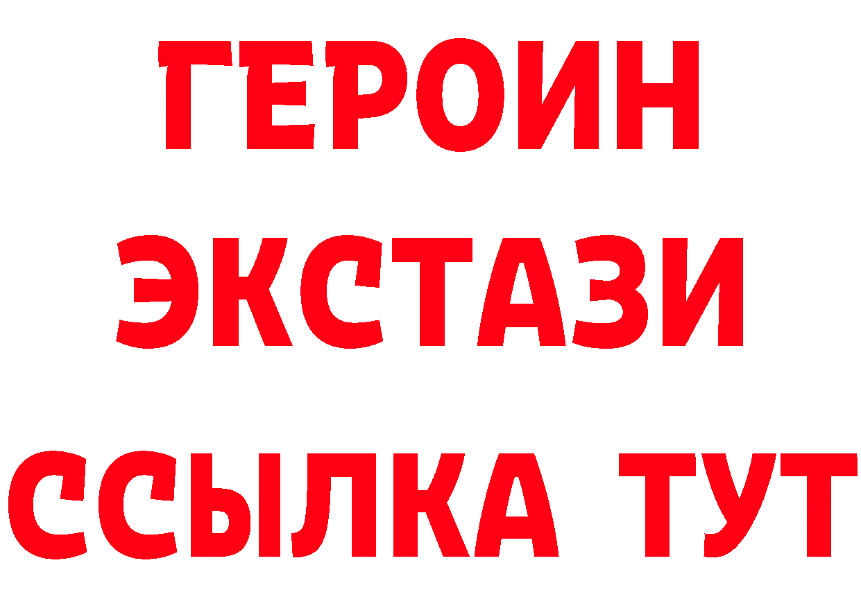 КЕТАМИН VHQ как войти площадка hydra Тосно