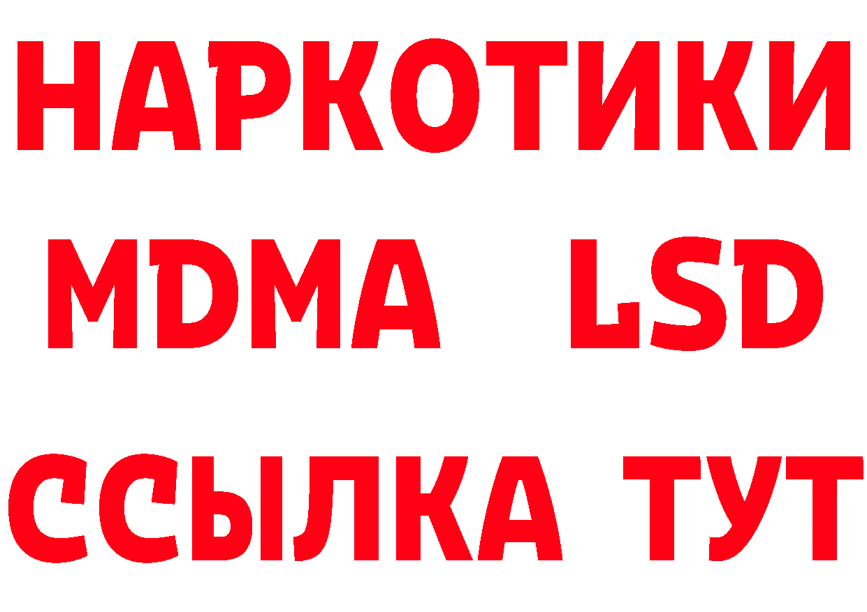 MDMA VHQ сайт это OMG Тосно