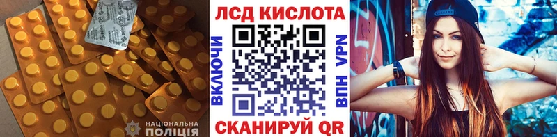 ссылка на мегу как войти  как найти наркотики  Тосно  Лсд 25 экстази кислота 