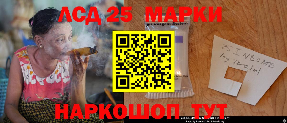 Лсд 25 экстази ecstasy Тосно