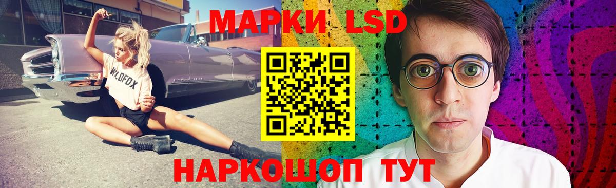 ЛСД экстази ecstasy  Лсд 25 экстази  Тосно 