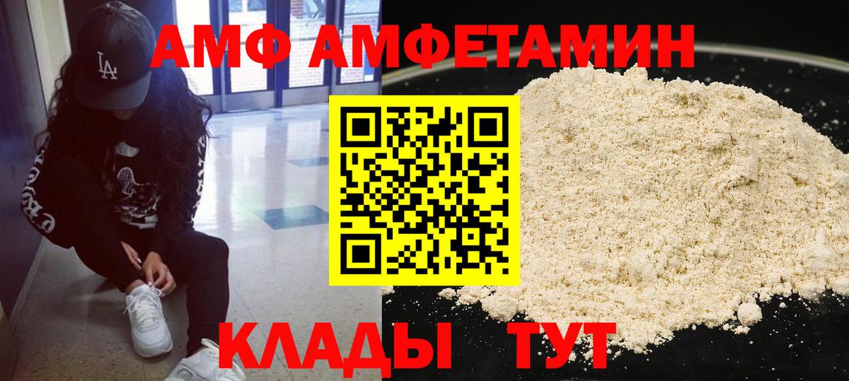 МЕТАМФЕТАМИН Methamphetamine Тосно