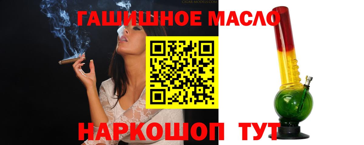 ТГК Wax Тосно
