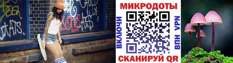 Псилоцибиновые грибы прущие грибы  купить закладку  Тосно 