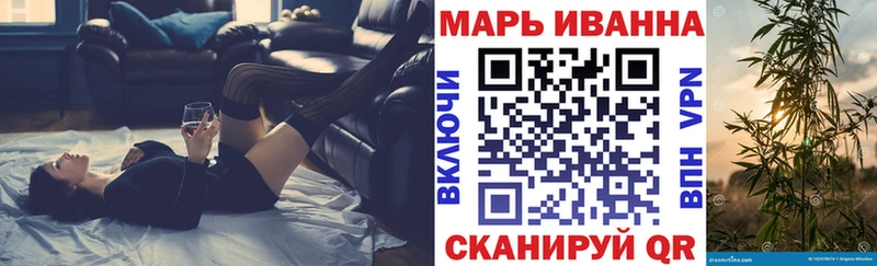 Шишки марихуана семена  хочу   Тосно 