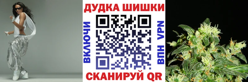 Каннабис White Widow Тосно