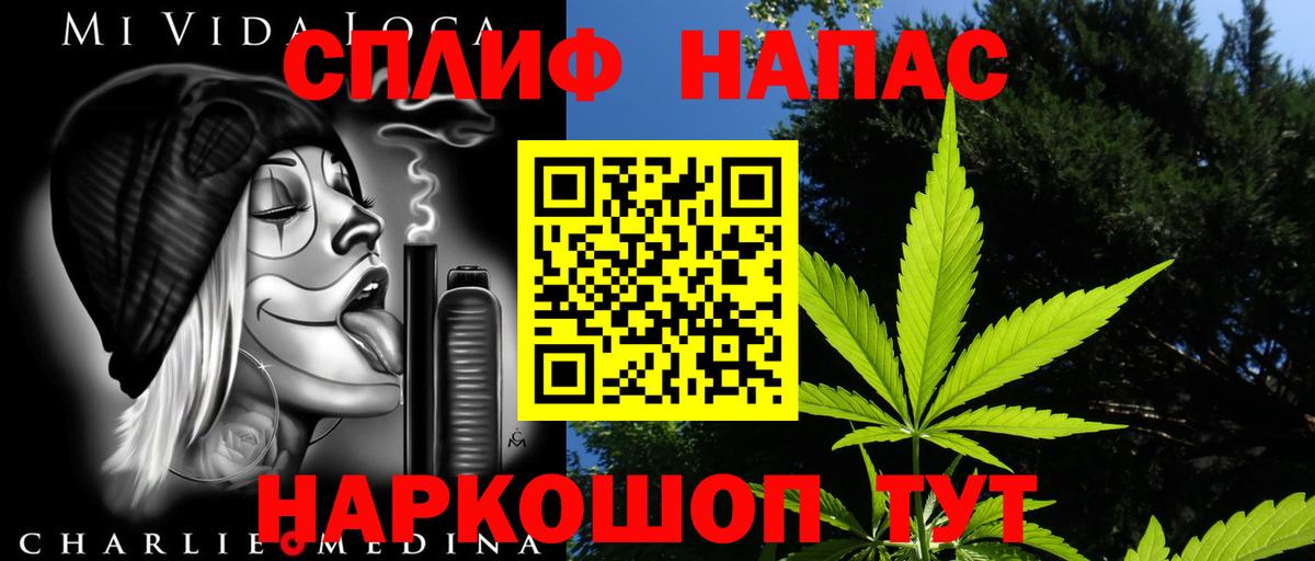 Бошки марихуана AK-47 Тосно