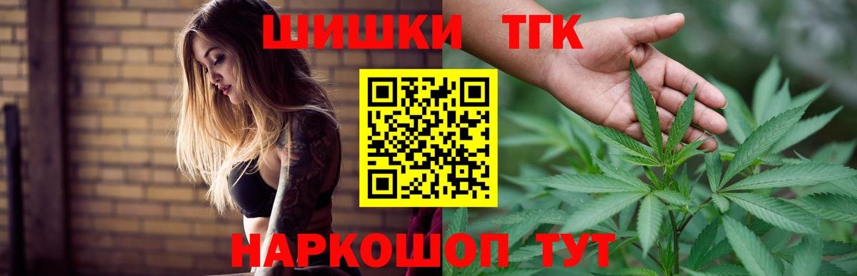 Конопля LSD WEED  Тосно  Конопля марихуана 